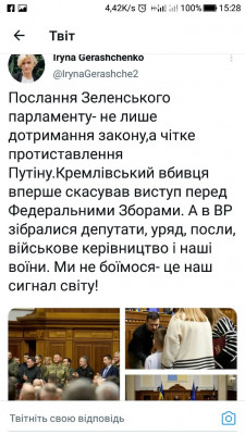 Screenshot_20221229-152834.jpg