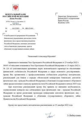 2022-12-29_204945.jpg
