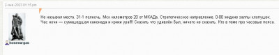 2023-01-02_220853.jpg