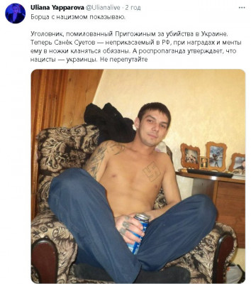 2023-01-06_212102.jpg (94.22 КБ) 1942 просмотра 2023-01-06_212102.jpg