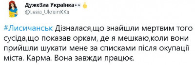 2023-01-06_212026.jpg (29.45 КБ) 1942 просмотра 2023-01-06_212026.jpg
