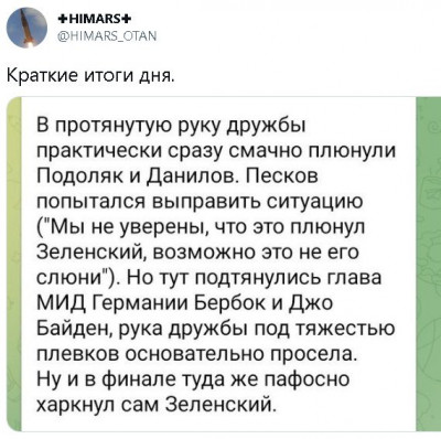 2023-01-06_233342.jpg (71.4 КБ) 1896 просмотров 2023-01-06_233342.jpg