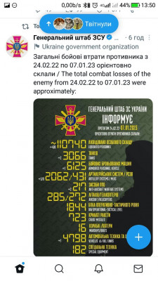 Screenshot_20230107-135003.jpg (124.64 КБ) 1798 просмотров Screenshot_20230107-135003.jpg