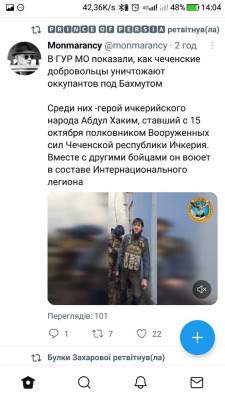 Screenshot_20230107-140407.jpg (94.25 КБ) 1798 просмотров Screenshot_20230107-140407.jpg