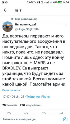 Screenshot_20230107-140454.jpg (100.93 КБ) 1798 просмотров Screenshot_20230107-140454.jpg