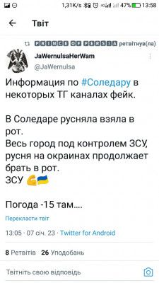 Screenshot_20230107-135815.jpg (83.27 КБ) 1797 просмотров Screenshot_20230107-135815.jpg