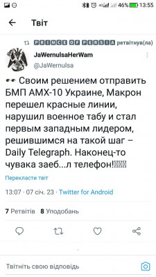 Screenshot_20230107-135520.jpg (90.3 КБ) 1797 просмотров Screenshot_20230107-135520.jpg