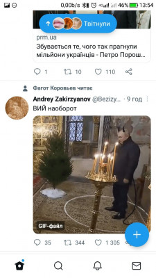 Screenshot_20230107-135443.jpg (95.14 КБ) 1796 просмотров Screenshot_20230107-135443.jpg