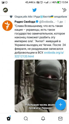 Screenshot_20230107-135414.jpg (94.98 КБ) 1793 просмотра Screenshot_20230107-135414.jpg