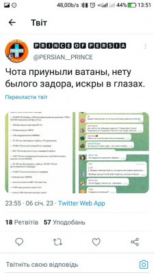 Screenshot_20230107-135154.jpg (92.45 КБ) 2017 просмотров Screenshot_20230107-135154.jpg