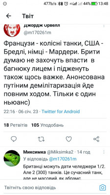 Screenshot_20230107-134811.jpg (103.67 КБ) 2017 просмотров Screenshot_20230107-134811.jpg