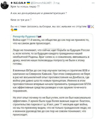 2023-01-08_164935.jpg (99.87 КБ) 2074 просмотра 2023-01-08_164935.jpg