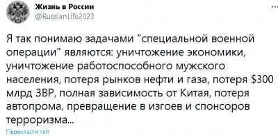 2023-01-08_164826.jpg (48.56 КБ) 2073 просмотра 2023-01-08_164826.jpg