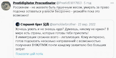 2023-01-08_162305.jpg (51.59 КБ) 2073 просмотра 2023-01-08_162305.jpg