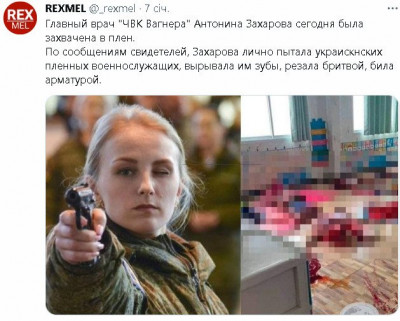 2023-01-08_161908.jpg (71.8 КБ) 2072 просмотра 2023-01-08_161908.jpg