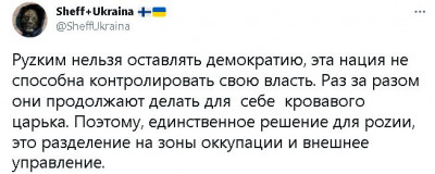 2023-01-08_160126.jpg (42.97 КБ) 2429 просмотров 2023-01-08_160126.jpg