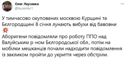 2023-01-08_223236.jpg (46.64 КБ) 2290 просмотров 2023-01-08_223236.jpg