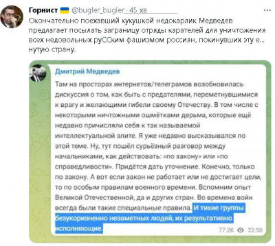 2023-01-09_010756.jpg (86.73 КБ) 2284 просмотра 2023-01-09_010756.jpg