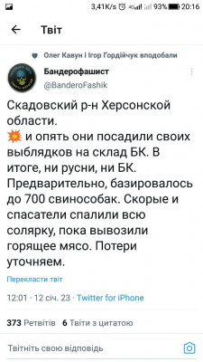 Screenshot_20230112-201649.jpg