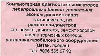 сканирование0001.jpg