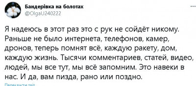 2023-01-14_225204.jpg (48.44 КБ) 2217 просмотров 2023-01-14_225204.jpg