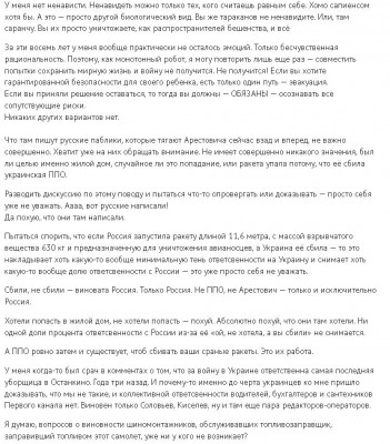 2023-01-15_130519.jpg (215.79 КБ) 3191 просмотр 2023-01-15_130519.jpg