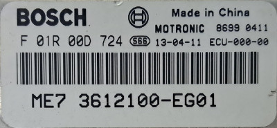 20230121_175735.jpg (123.29 КБ) 13298 просмотров 20230121_175735.jpg