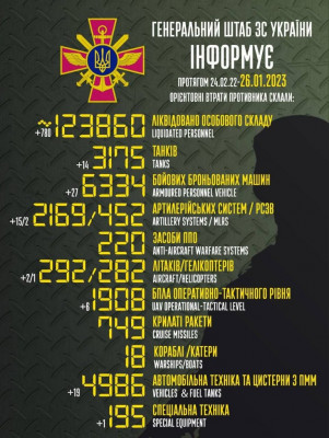 зображення_viber_2023-01-26_08-36-22-065.jpg
