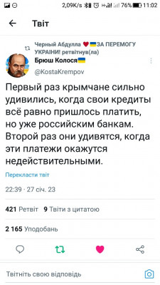 Screenshot_20230128-110227.jpg