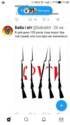 Screenshot_20230129-114825.jpg