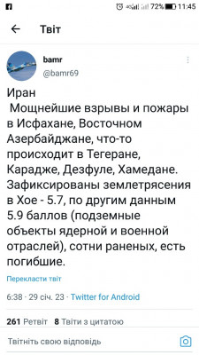 Screenshot_20230129-114545.jpg