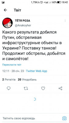 Screenshot_20230128-184206.jpg