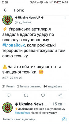 Screenshot_20230129-140540.jpg