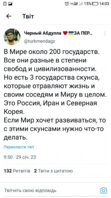 Screenshot_20230129-140351.jpg