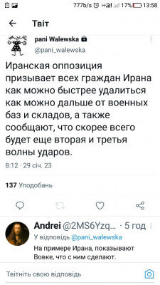 Screenshot_20230129-135823.jpg