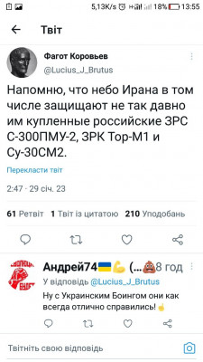 Screenshot_20230129-135512.jpg