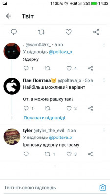 Screenshot_20230129-143316.jpg
