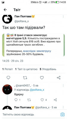 Screenshot_20230129-143307.jpg