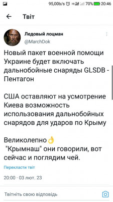 Screenshot_20230203-204613.jpg
