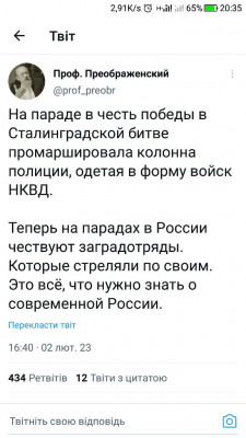 Screenshot_20230203-203513.jpg