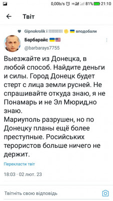 Screenshot_20230203-211024.jpg