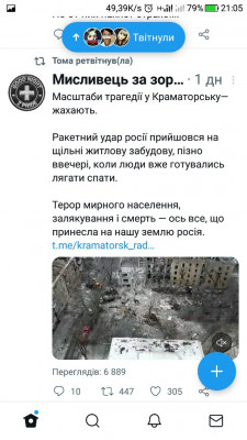 Screenshot_20230203-210502.jpg