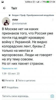 Screenshot_20230203-210445.jpg