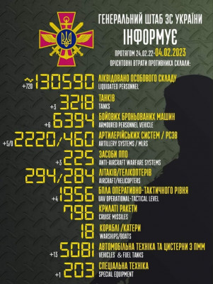 зображення_viber_2023-02-04_08-32-29-399.jpg