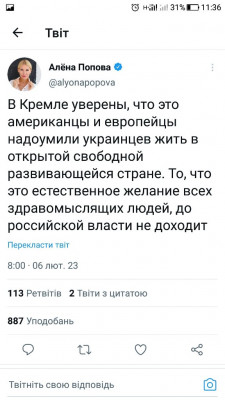 Screenshot_20230206-113616.jpg