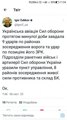 Screenshot_20230206-112408.jpg