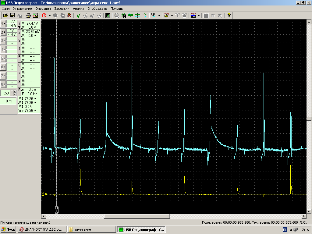 пропуски в 3м.PNG