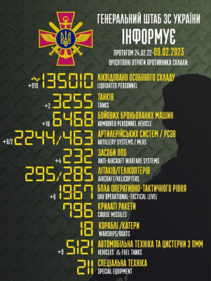 зображення_viber_2023-02-09_08-26-52-847.jpg