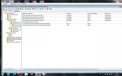 3.jpg (111.15 КБ) 7993 просмотра 3.jpg
