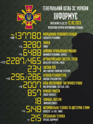 зображення_viber_2023-02-12_10-36-34-459.jpg
